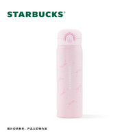 星巴克(Starbucks)杯子 花园舞曲系列 桌面水杯 大容量便携不锈钢杯 男女士 膳魔师保温杯礼盒500ml