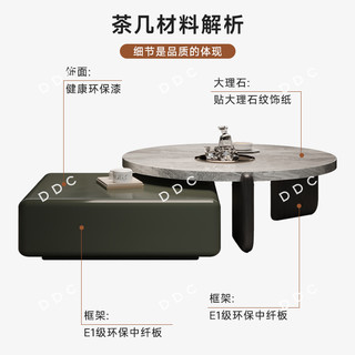 DDC意式极简大理石几何形茶几客厅家用小户型2025方形高级感茶几