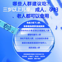 999三九益生菌6000亿活性益生菌成人肠胃儿童脾胃2g*20袋乳酸菌