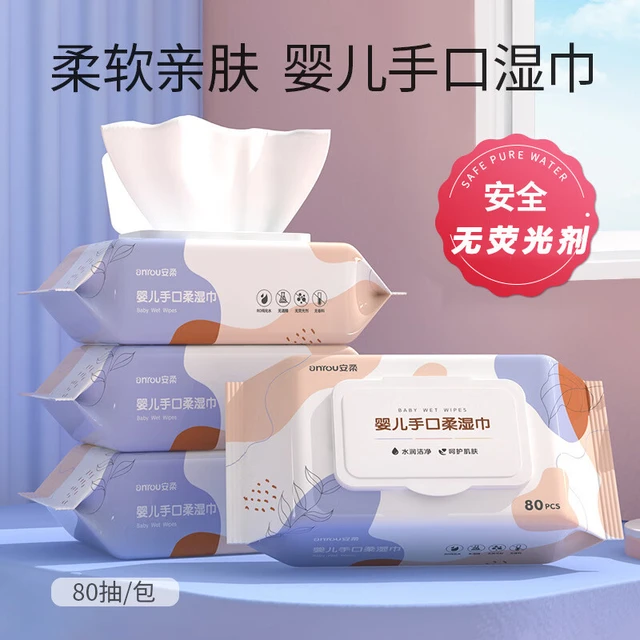 安柔婴儿手口湿巾宝宝新生儿屁屁专用翻盖湿巾绵柔擦脸湿巾大包 超值3包-（1包80抽）