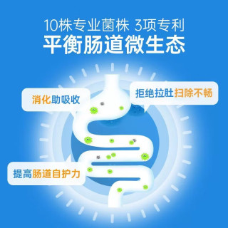 999三九轻益点益生菌即食型乳酸菌6000亿活性益生菌非成人调理肠胃肠道儿童调理肠胃脾胃虚弱益生菌2g*20袋*5盒装