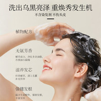 发可乐【胖东来同款】染发剂草本植物纯盖白头发染发膏一洗 自然黑