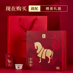 八马 茶叶正宗武夷山金骏眉红茶特级新茶节日送礼品长辈领导礼盒装