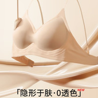  PEANOJEAN 无痕聚拢 女士文胸