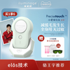 ILUMINAGE BEAUTY 易美玑脱毛仪家用美容仪器脱毛礼盒