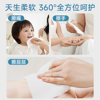  Deeyeo/德佑 干湿两用 婴儿棉柔巾