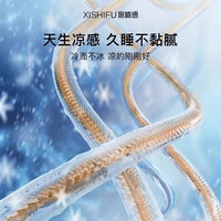 席师傅严选席天然纯藤席夏天凉席1.8x2米冰丝席子双面夏季草席婴儿软席 深山老藤-古杉【配枕套】 1.8m(6英尺)床