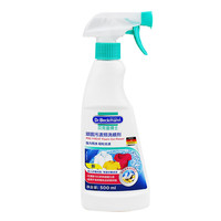 贝克曼博士 Dr Beckmann 衣领净强力洗白清洗剂顽固污渍预洗喷雾配洗衣液 顽固污渍预洗喷剂500ml*2