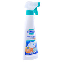 贝克曼博士 Dr Beckmann 衣领净强力洗白清洗剂顽固污渍预洗喷雾配洗衣液 多效除汗斑除味喷剂250ml