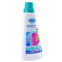 贝克曼博士 Dr Beckmann 衣领净强力洗白清洗剂顽固污渍预洗喷雾配洗衣液 衣物除味剂500ml