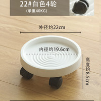 花开了 钢化移动花盆托盘带轮滑轮接水盘万向轮底座绿植盆栽塑料花盘垫底