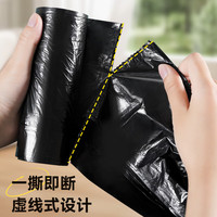 毕亚兹单面1丝厚款手提抽绳袋厨房客厅