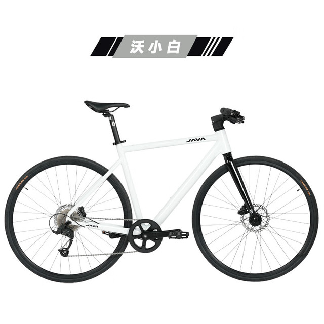 佳沃 JAVA 平把CITY公路自行车铝合金碟刹9速轻量通勤 沃小白（平把） 【XL码】
