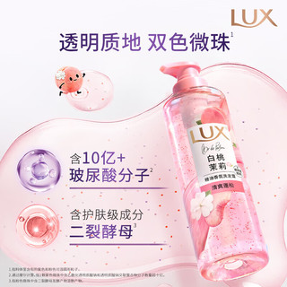  LUX/力士 蓬松 香氛洗护套装  940g*2瓶