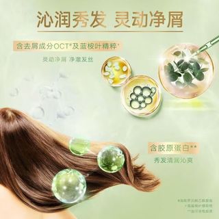  LUX/力士 蓬松 香氛洗护套装  940g*2瓶