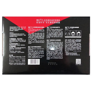 高夫（gf）男士护肤品套装 竹炭控油补水保湿修护水乳套装老公化妆品 竹炭三件套礼盒