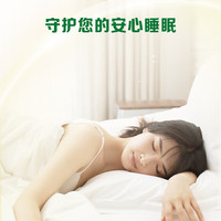 榄菊蚊香加大盘无烟型40圈家用驱蚊黑蚊香盘式防蚊子灭蚊盘香 无烟无香型 40圈 2筒