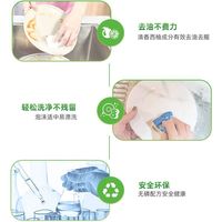 AXE/斧头 去油护肤 洗洁精