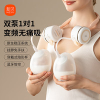 新贝双喂养4件套（挂脖吸奶器+全玻璃壶调奶器+暖奶机+消毒柜）