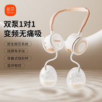 新贝双喂养5件套（挂脖吸奶器+调奶器+暖奶机+消毒柜+调奶杯）