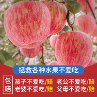 鲜声烟台苹果栖霞红富士新鲜水果时令生鲜山东特产脆甜整箱苹果礼盒 净重8.5起 特大果85mm