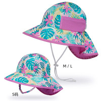 Sunday Afternoons 美国SundayAfternoons儿童防晒帽婴儿宝宝沙滩遮阳帽儿童太阳帽