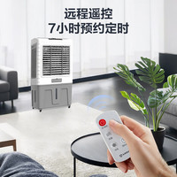 艾美特 冷风扇空调扇制冷风机商用工业电冷风扇立式