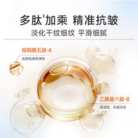 FRANIC/法兰琳卡 弹力紧致 爽肤水