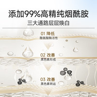 法兰琳卡 FRANIC焕颜美白淡斑精华水提亮补水保湿护肤品爽肤水120g520 【美白淡斑】焕颜美白精华水120g