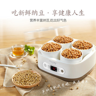 生活元素家用纳豆机小型智能全自动可做酸奶带陶瓷内胆小型日本技术专业发酵机 纳豆机 纳豆菌20小包