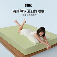 一默 床笠款冰丝凉席三件套 150*200cm