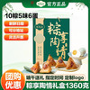 陶陶居 粽享陶情礼盒 1360g