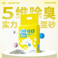 不劳 低尘结团 混合猫砂