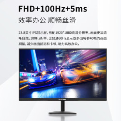 方正 Founder FC2453D 24英寸 IPS 显示器（1920×1080、75Hz、98%sRGB）