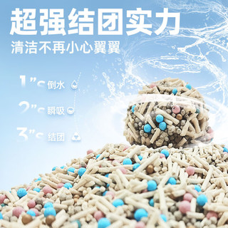  不劳 低尘结团 混合猫砂