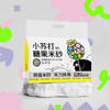  不劳 除臭 糖果