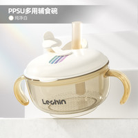 乐亲宝宝辅食碗婴幼儿喝汤吃米糊吸管碗新生儿童喂水吃饭餐具 PPSU吸管碗