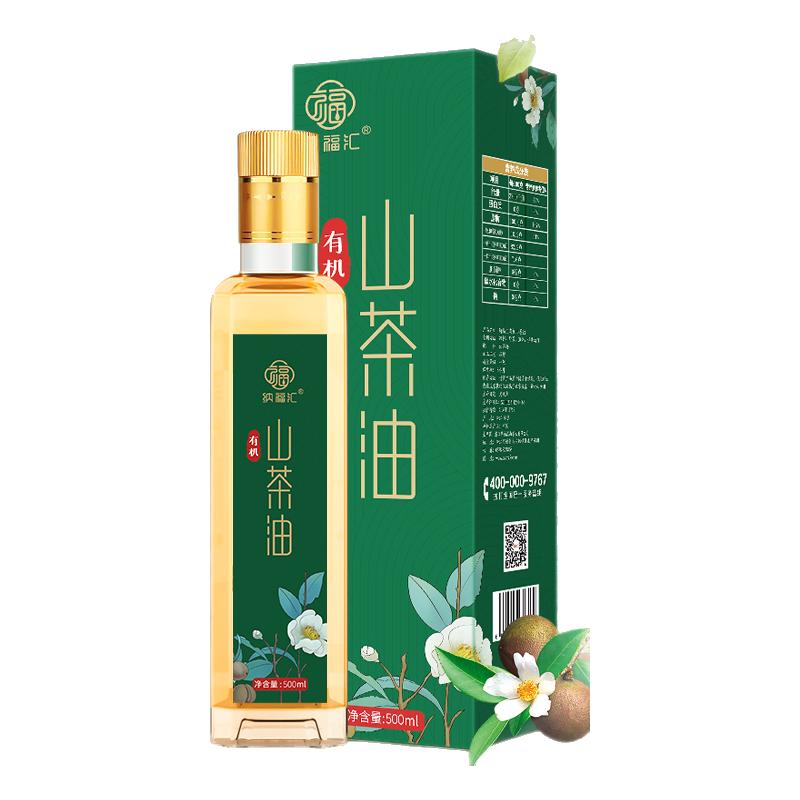有机山茶油2L礼盒装纯正天然野生茶树籽油纯正一级冷榨食用植物油