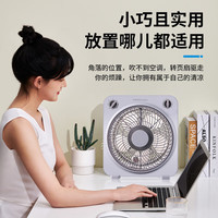 荣事达(Royalstar)电风扇/轻音台式转页扇/办公卧室宿舍/节能便携/鸿运扇/五叶电扇 KYT-256