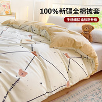纯棉被套单件全棉单人160x210被罩双人200x230四季款