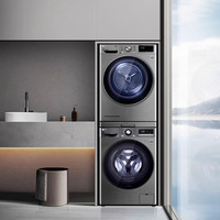 LG洗烘套装13kg洗衣机FCW13Y4P热泵10kg干衣机RH10V9PV2W