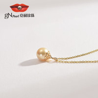 京润珍珠 gN pearl珍珠 尘岚金G18K海水珍珠吊坠10.5-11mm圆形金黄色实用