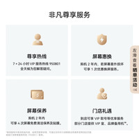 华为 HUAWEI MateBook Fold 非凡大师 笔记本电脑 鸿蒙操作系统 超轻薄折叠电脑双层OLED显示屏 32GB 2TB锻影黑