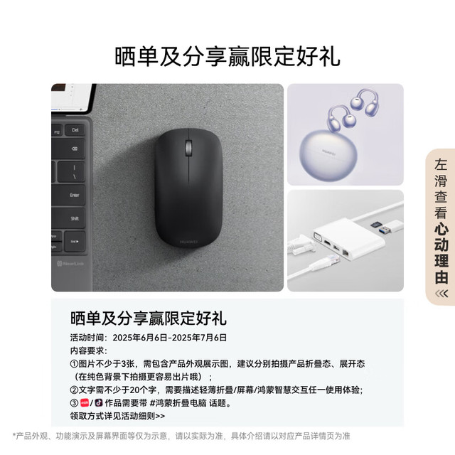 HUAWEI 华为MateBook Fold 非凡大师18英寸云水蓝笔记本电脑（32GB、1TB