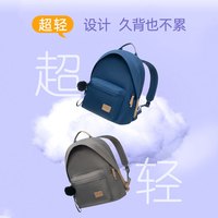 Gmt for kids书包小男女生轻巧休闲包初中生户外出游双肩包背包 1-6-9年级 【12L容量】魔力跳跳糖