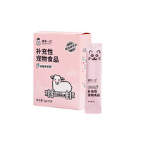 诚实一口HONESTBITE羊奶粉猫幼猫孕猫羊奶粉补充性宠物食品补钙离乳