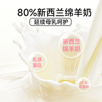 HONESTBITE羊奶粉猫幼猫孕猫羊奶粉补充性宠物食品补钙离乳