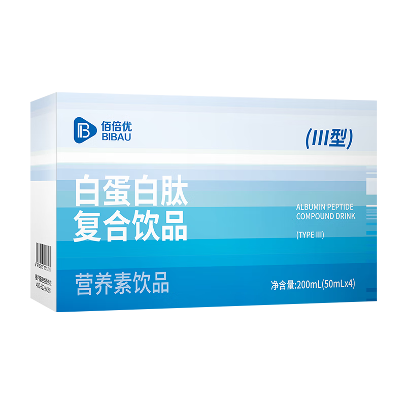 佰倍优白蛋白肽复合饮品中老年营养品术后放化疗营养补充高浓度白蛋白