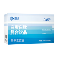 佰倍优白蛋白肽复合饮品中老年营养品术后放化疗营养补充高浓度白蛋白