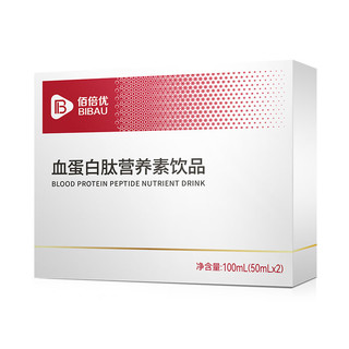 佰倍优35%血红蛋白多肽气血中老年术前后放化疗后营养补充口服液